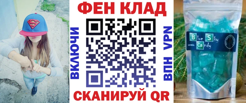 Амфетамин 97%  магазин    кракен рабочий сайт  Балаково 