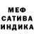 Амфетамин Розовый PJ Garcia