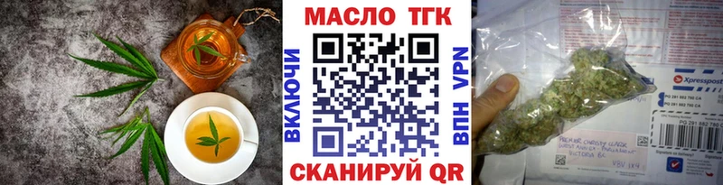 Canna-Cookies марихуана Балаково