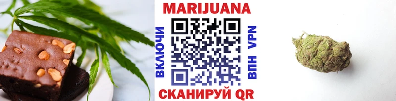 Cannafood марихуана  Балаково 