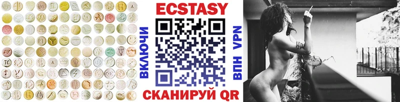 ЭКСТАЗИ mix  купить наркоту  Балаково 