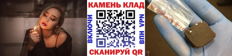 купить наркотики цена ОМГ ОМГ маркетплейс ГАШ 40% ТГК Балаково