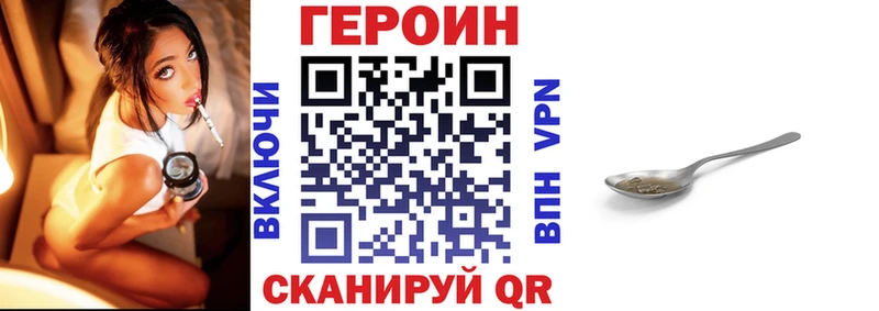 ГЕРОИН гречка  Балаково 