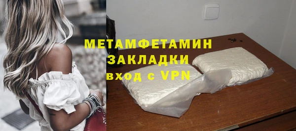 прущие крисы Бронницы