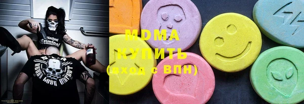 прущие крисы Бронницы