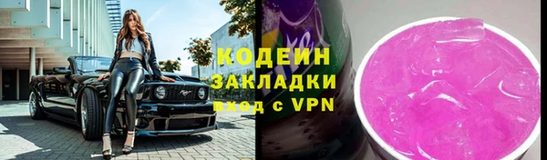 таблы Бугульма