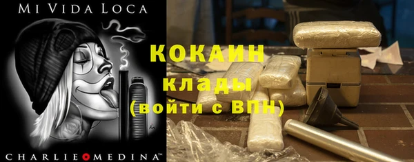 прущие крисы Бронницы