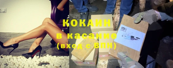 прущие крисы Бронницы