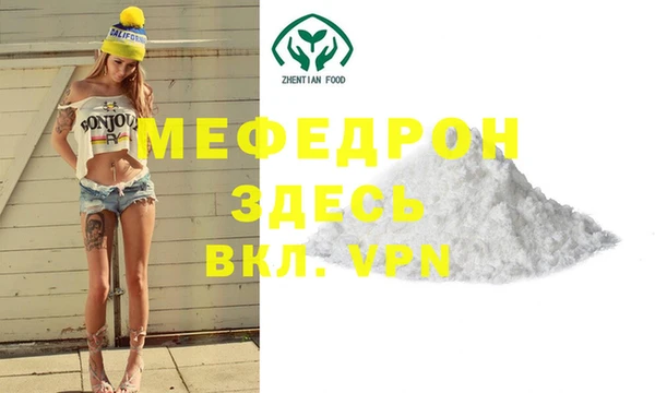 герыч Верея