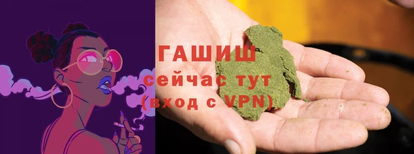 прущие крисы Бронницы