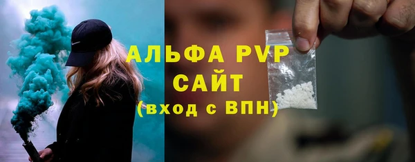 трава Бородино