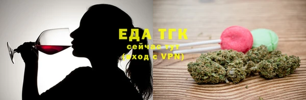 таблы Бугульма