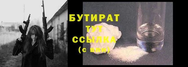 прущие крисы Бронницы