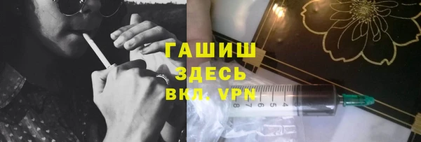 трава Бородино