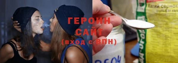 трава Бородино