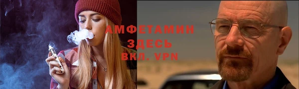 трава Бородино