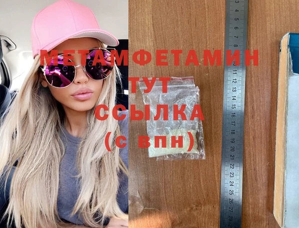 трава Бородино