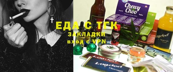 метамфетамин Верхний Тагил
