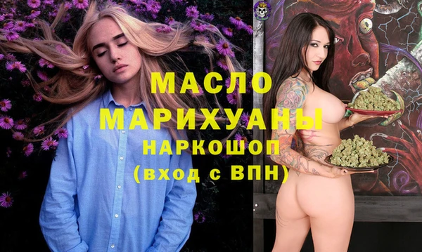 таблы Бугульма