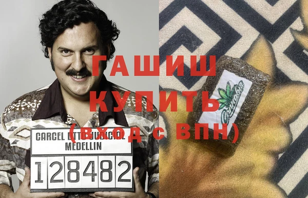 прущие крисы Бронницы