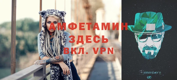 таблы Бугульма