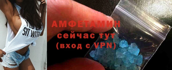 прущие крисы Бронницы