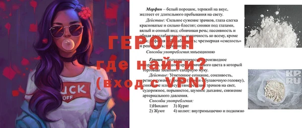 таблы Бугульма