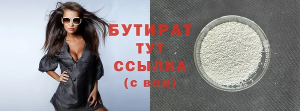 прущие крисы Бронницы
