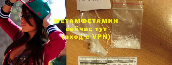 трава Бородино