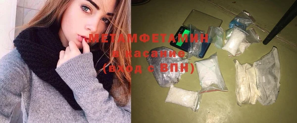 метамфетамин Верхний Тагил