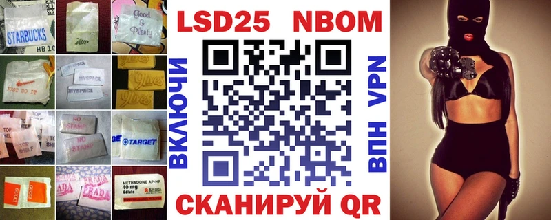 наркошоп  hydra ссылка  LSD-25 экстази ecstasy  Балаково 
