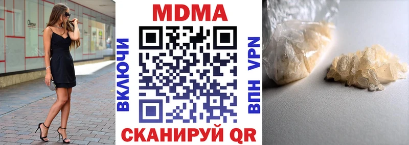 MDMA crystal  Балаково 