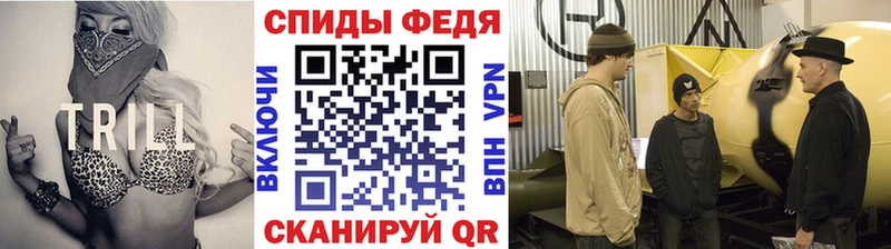 Метамфетамин Methamphetamine  Балаково 