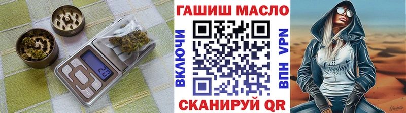 ТГК жижа KRAKEN ссылки Балаково